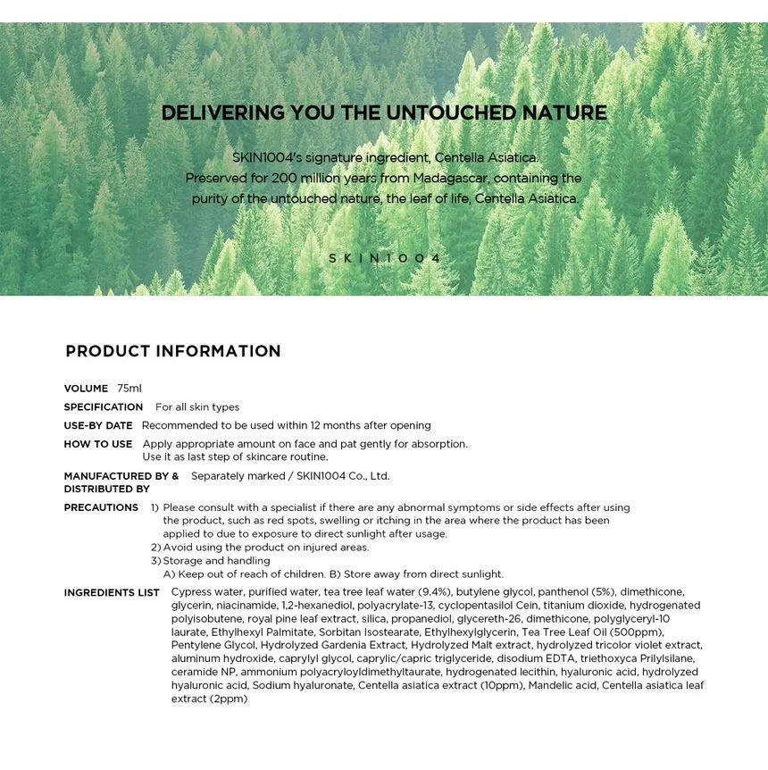 SKIN1004 - Madagascar Centella Tea-Trica B5 Cream 75ml